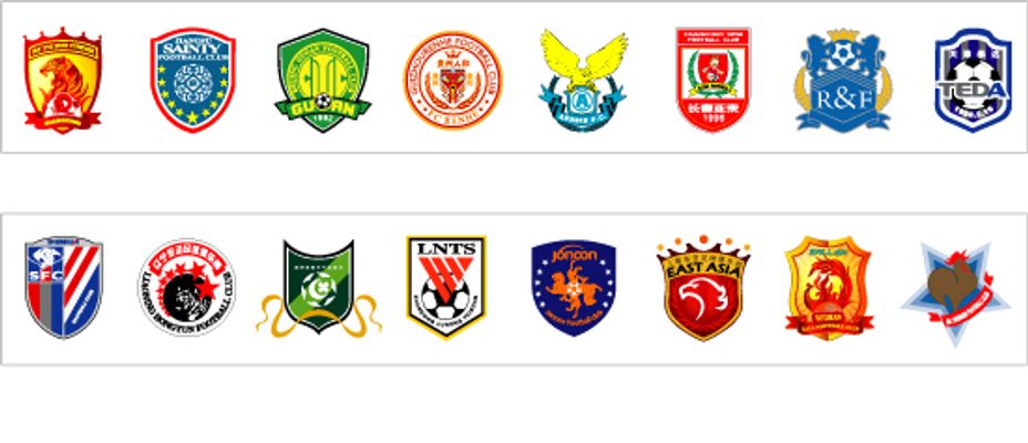 迅速拉开了 迅速拉开了