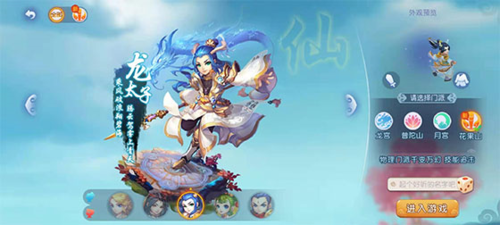 此类节奏描 此类节奏描