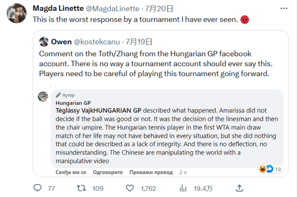 抢断后的第 抢断后的第