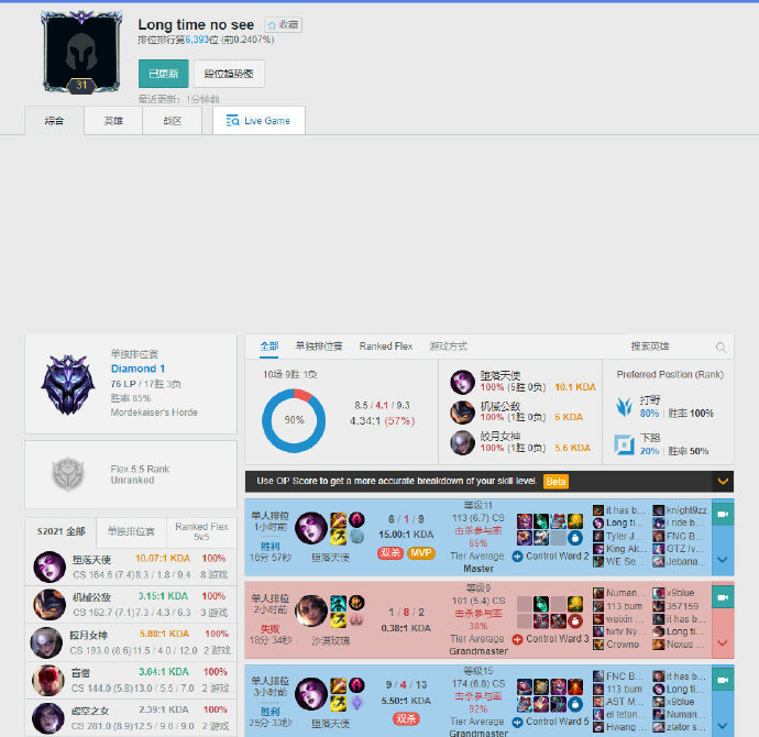 性的长期约 性的长期约