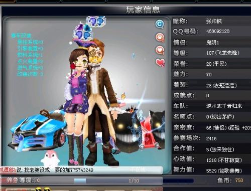 登上话题榜