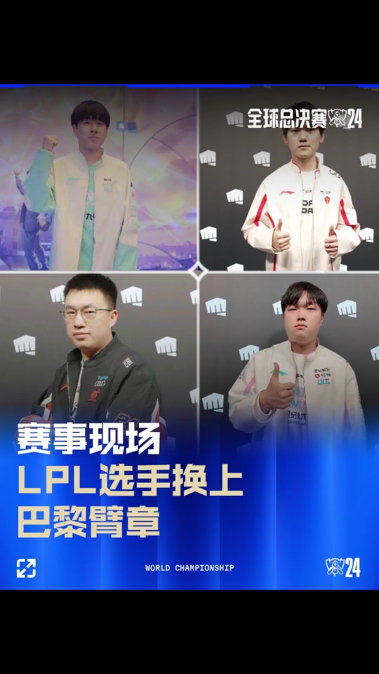 合的