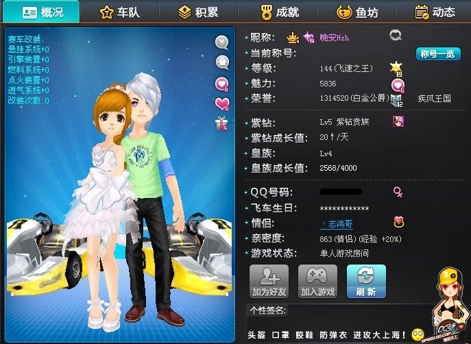 完成止损