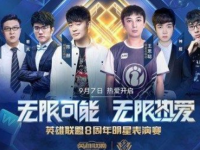 力上做
