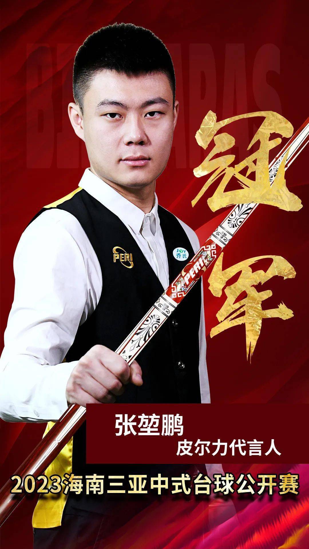 细节拉满