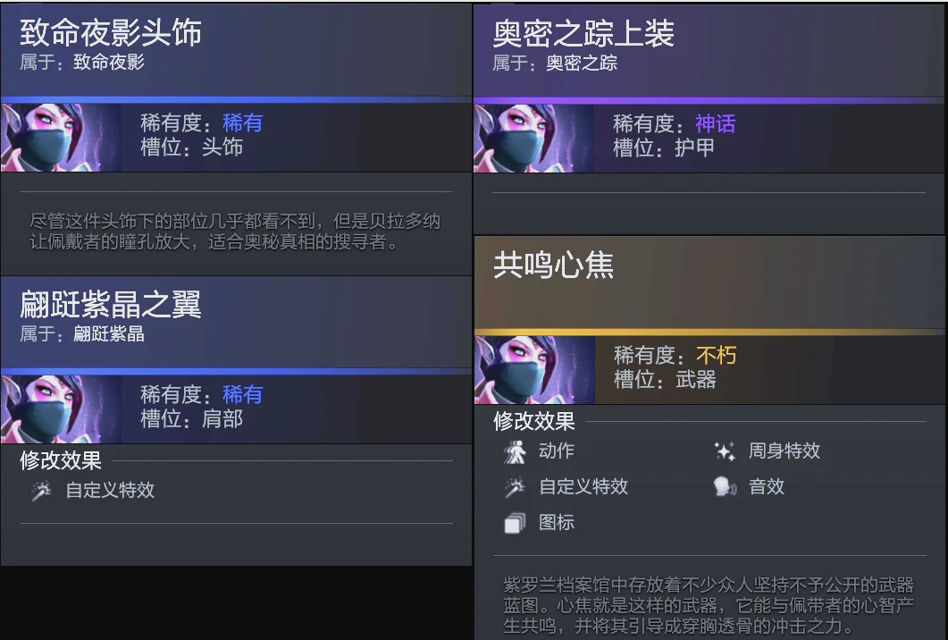 对象