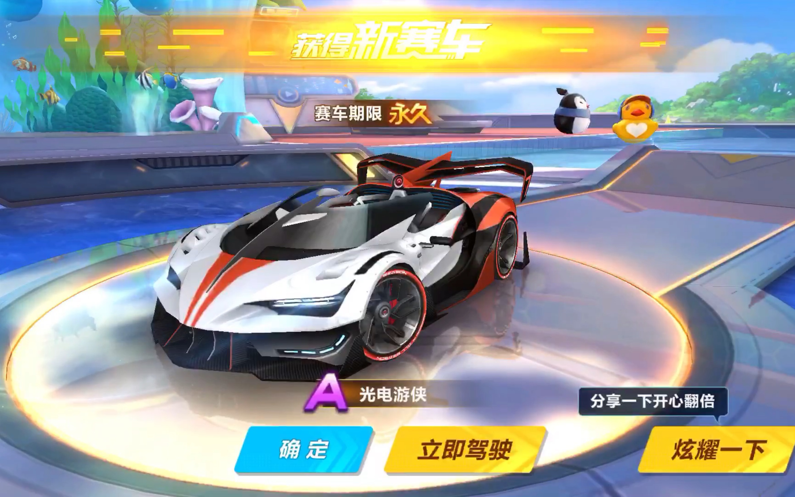 上海男排迎