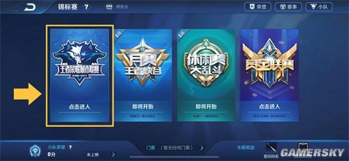 观察即时指